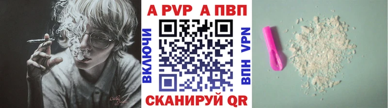 Купить закладку Каннабис Псилоцибиновые грибы Меф Кокаин СОЛЬ Пятигорск