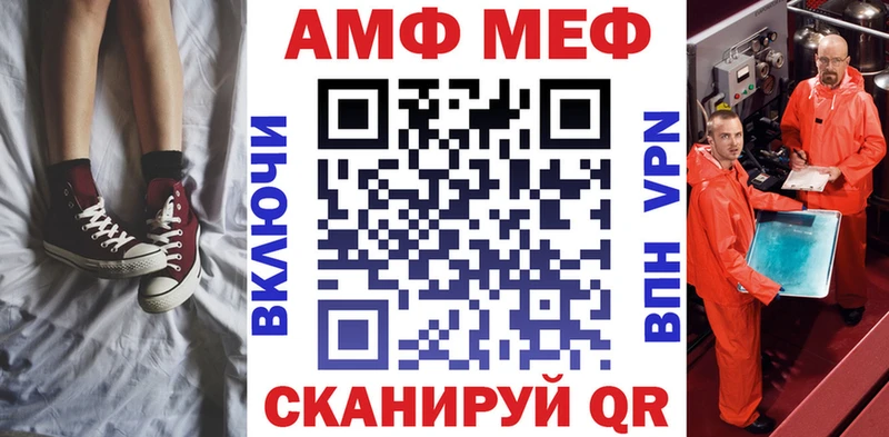 Купить закладки  Пятигорск  АМФЕТАМИН 97% 