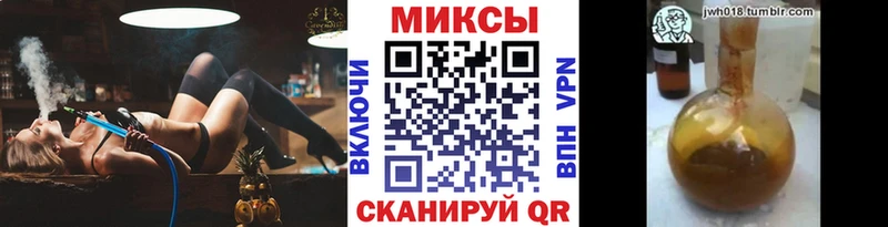 Бутират BDO 33% Пятигорск