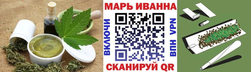 Еда ТГК конопля  Купить закладки  Пятигорск 