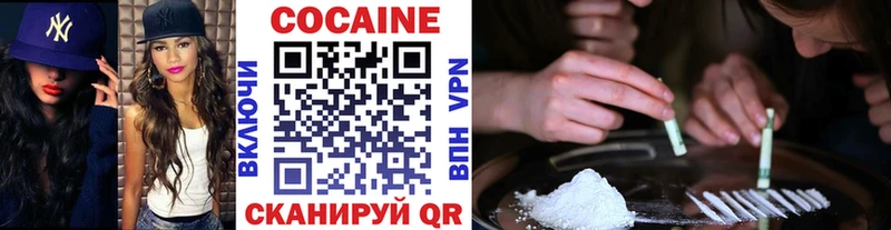 Купить закладки Пятигорск Cocaine FishScale