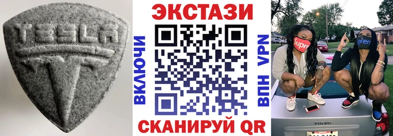 ЭКСТАЗИ Philipp Plein  Купить  Пятигорск 