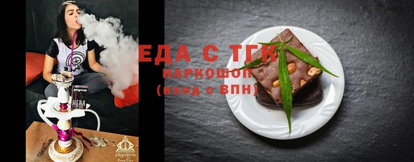 spice Магадан