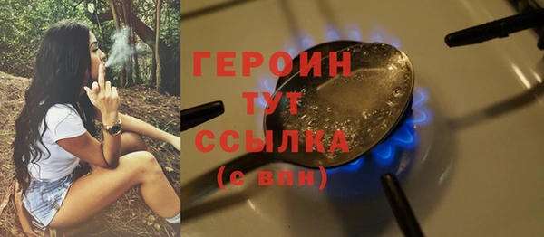 амфетамин Магас