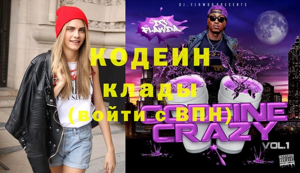 амфетамин Магас
