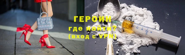 амфетамин Магас