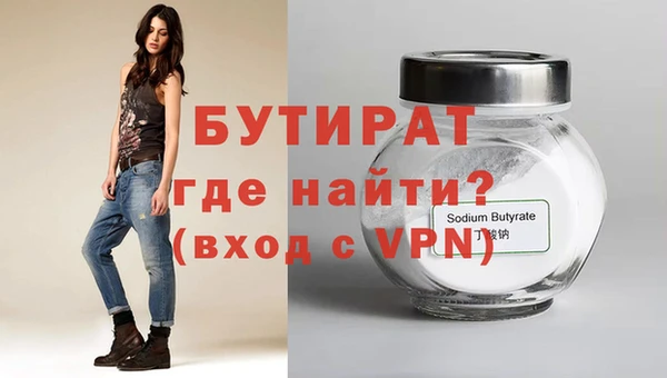 амфетамин Магас