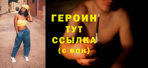 spice Магадан