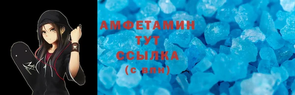 амфетамин Магас