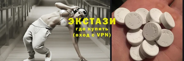 амфетамин Магас