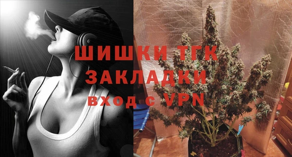 амфетамин Магас
