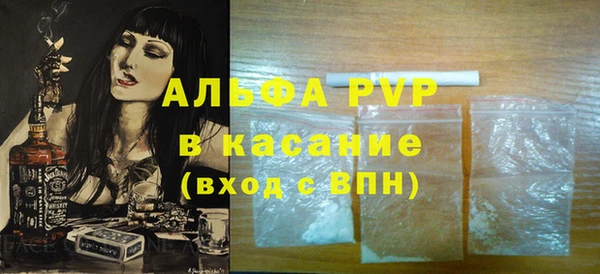 амфетамин Магас