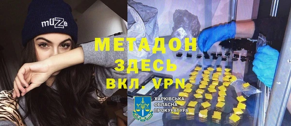 spice Магадан
