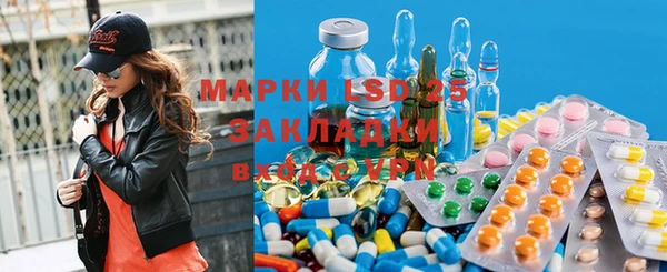 амфетамин Магас