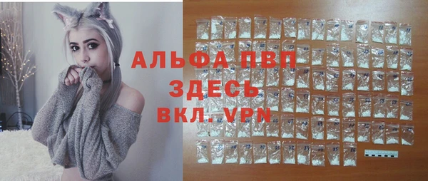 амфетамин Магас