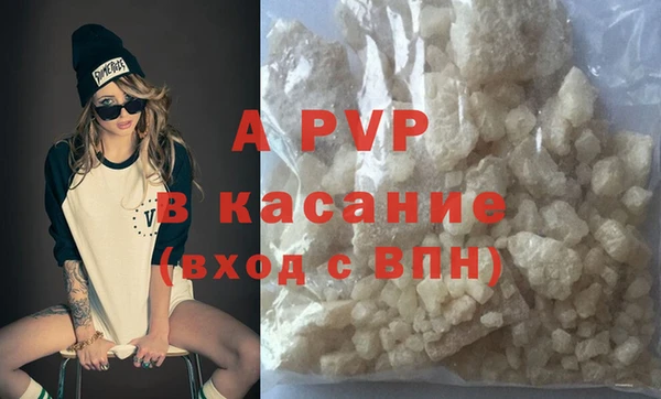 амфетамин Магас