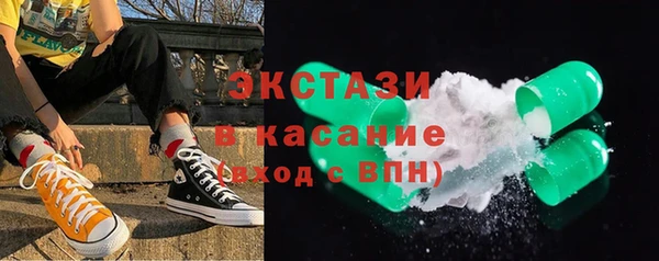 spice Магадан
