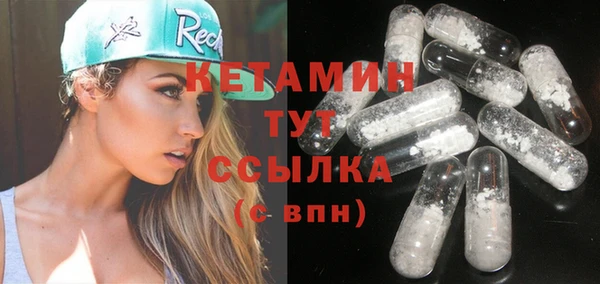 амфетамин Магас