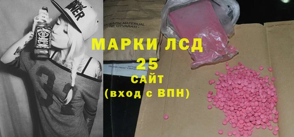 амфетамин Магас