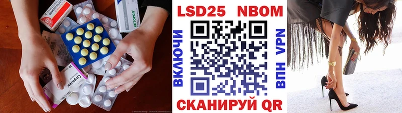 Купить закладки  Пятигорск  ЛСД экстази ecstasy 
