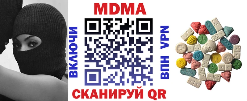 MDMA crystal  Купить закладки  Пятигорск 