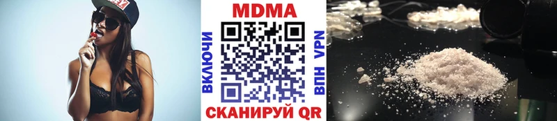 MDMA crystal Пятигорск