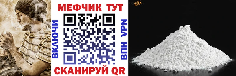 Купить  Пятигорск  Мефедрон мяу мяу 