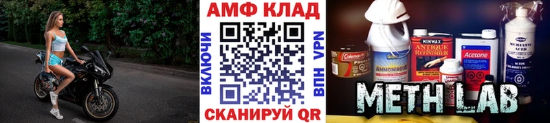 Купить где  Пятигорск  Первитин витя 