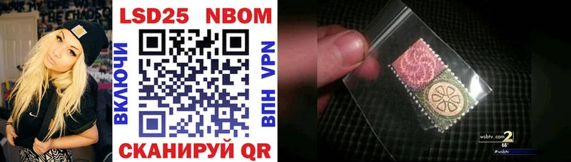 Купить закладки  Пятигорск  Марки N-bome 1,5мг 